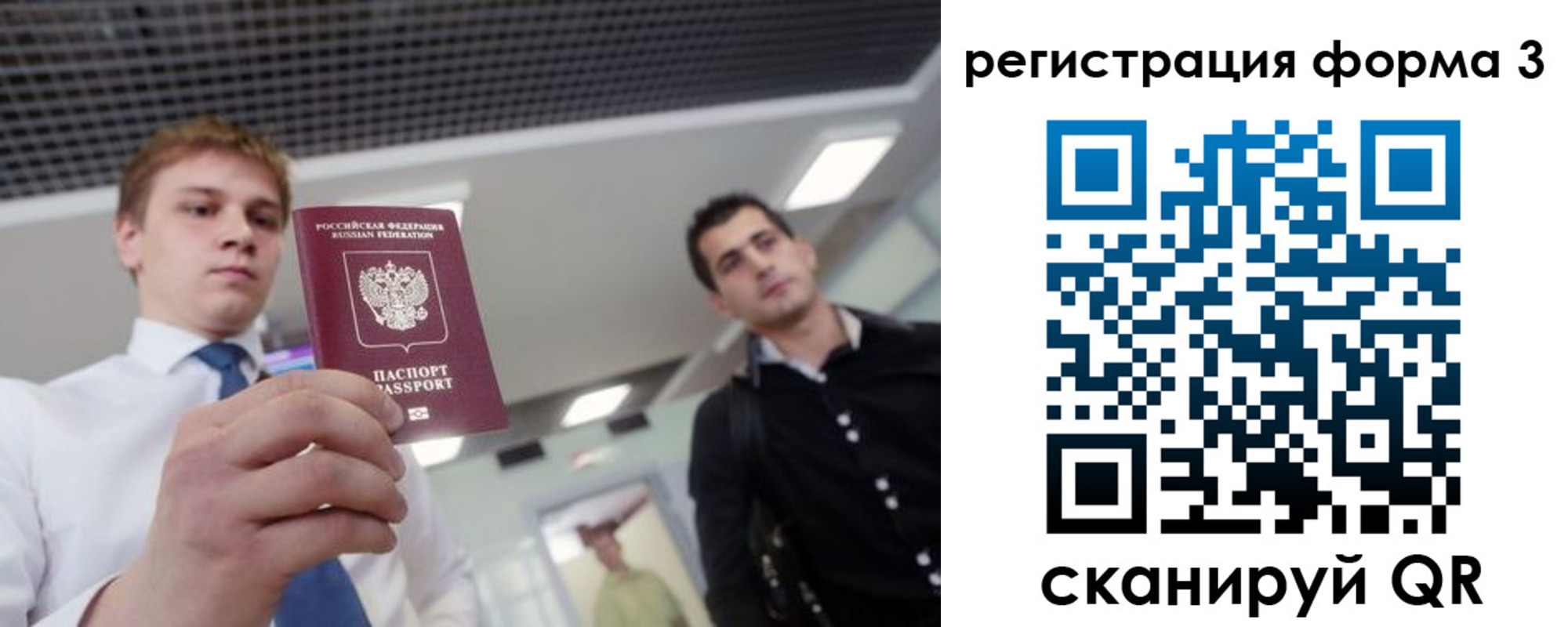 форма 3 в Липецке