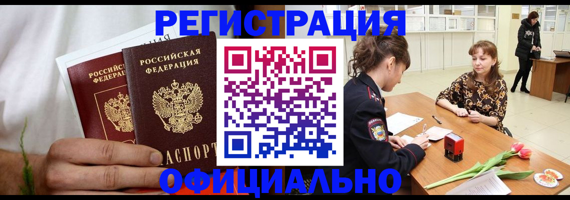 регистрация для дет. сада в Липецке